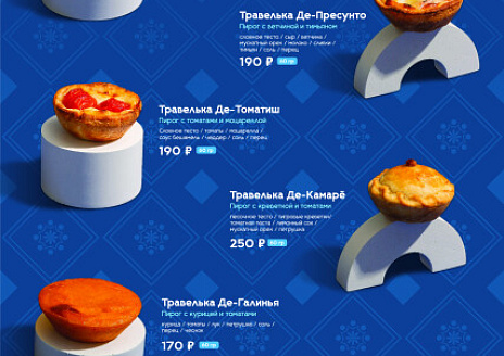  5-местная комната с кухней (корпус Б) рис.20