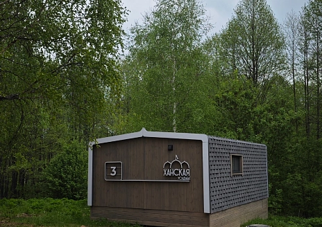  Домик с видом на лес рис.1