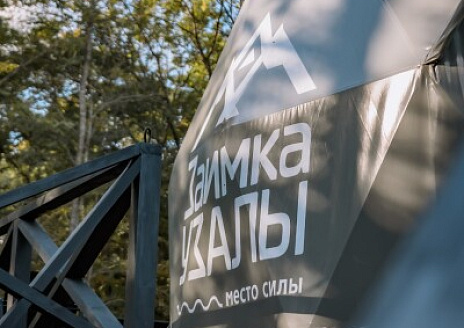  Глэмп 8 (светлый) рис.11