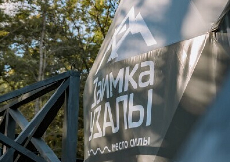  Глэмп 10 (светлый) рис.7