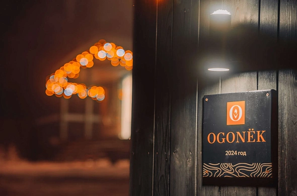 Дом посуточно Ogonёk Villas рис.14