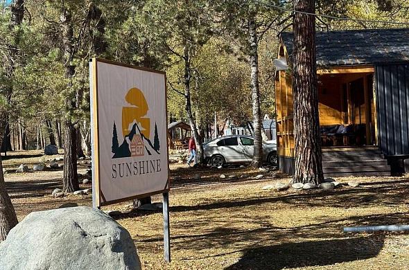 База отдыха Sunshine рис.3