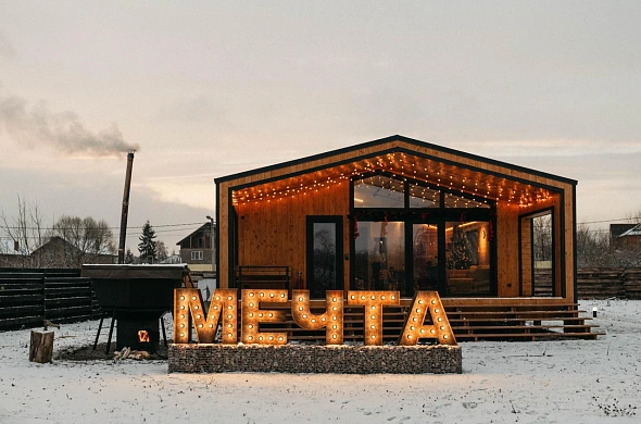 Гостевой дом Мечта рис.1
