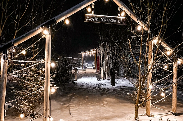 База отдыха А у реки рис.74