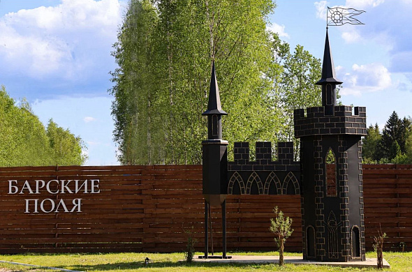 База отдыха Барские Поля рис.3